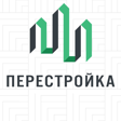 ПерестройКа