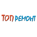 Топ-Ремонт